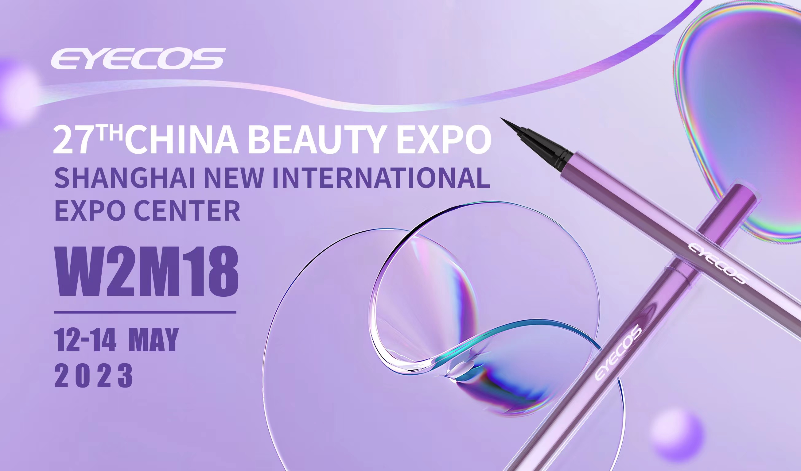 CBE China Decus Expo, Shanghai, 12-14 May